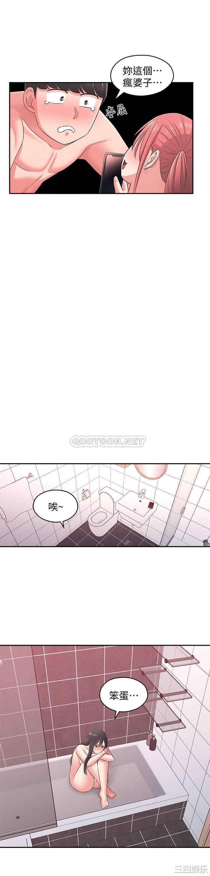 第28张