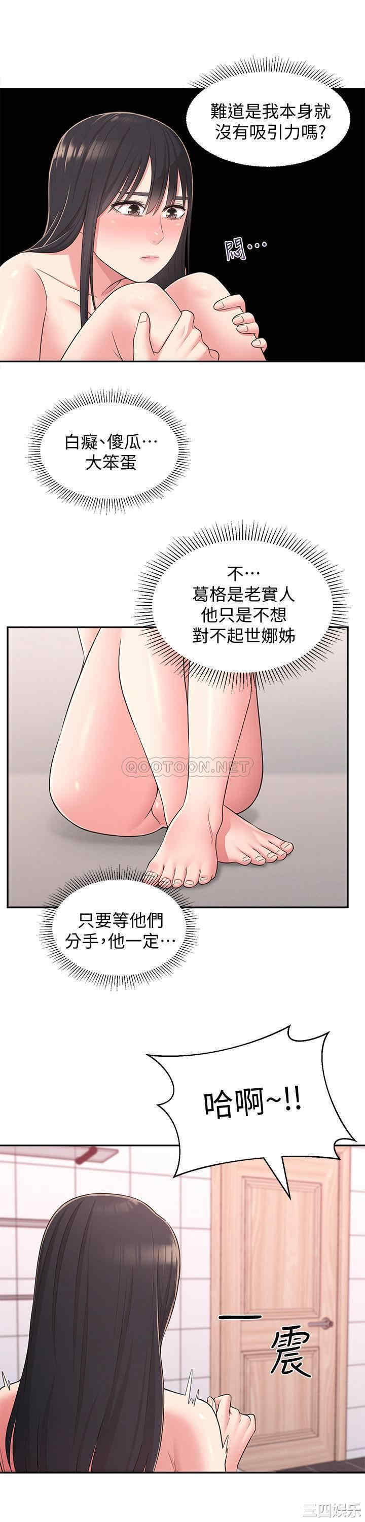 第30张
