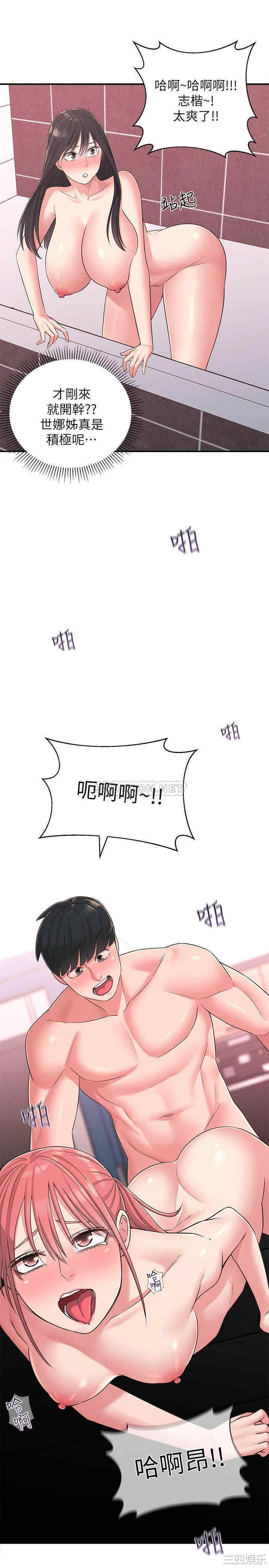 第31张