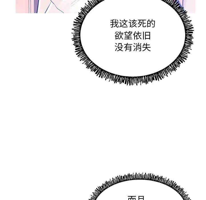 第37张