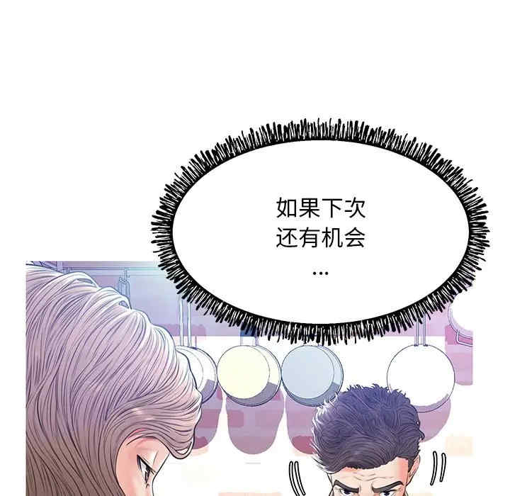 第45张