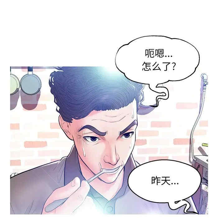 第73张
