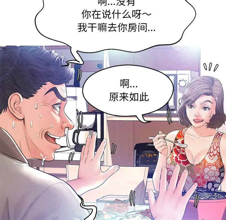 第82张