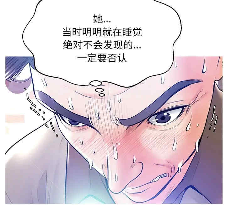 第85张