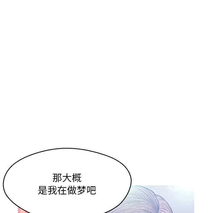 第88张