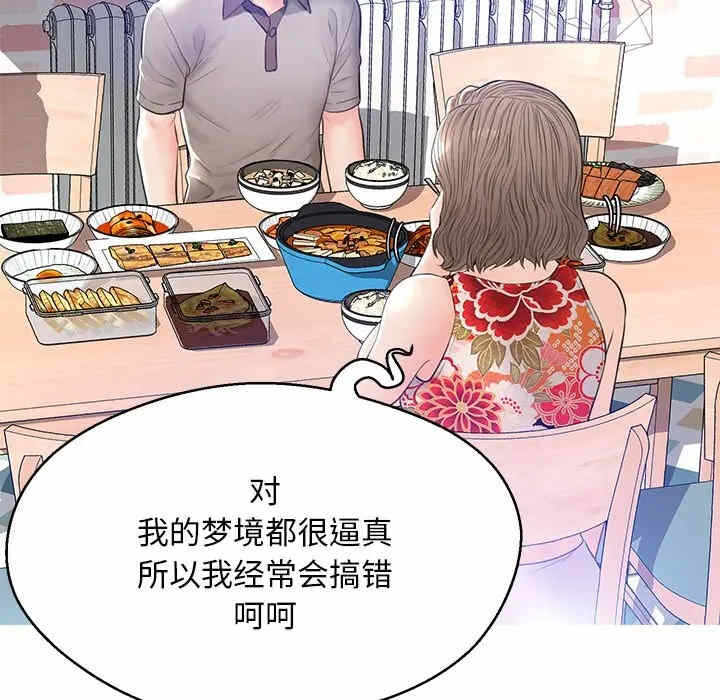 第94张