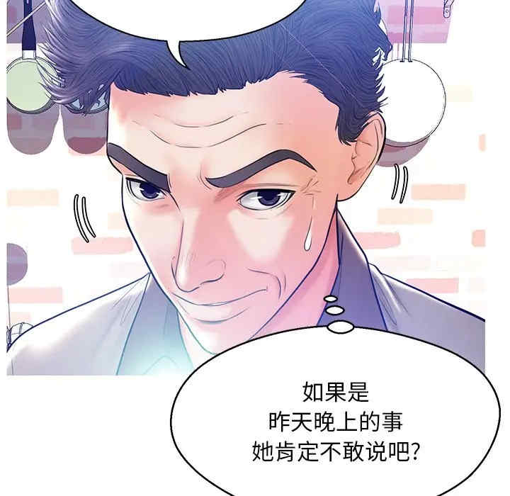 第97张