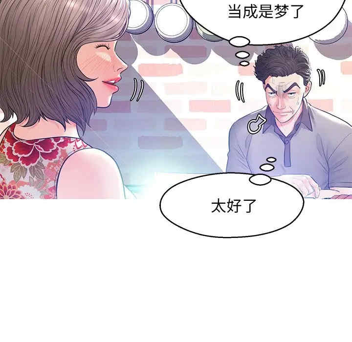 第106张