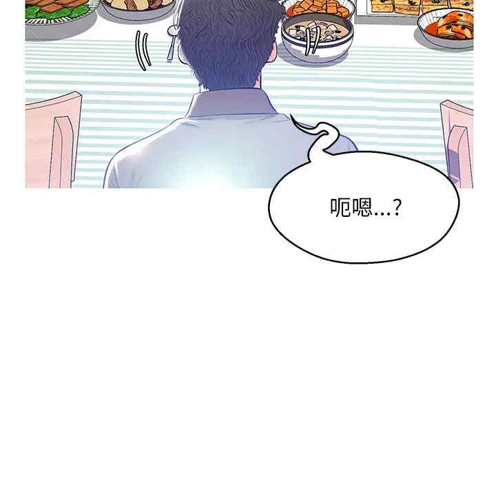 第110张
