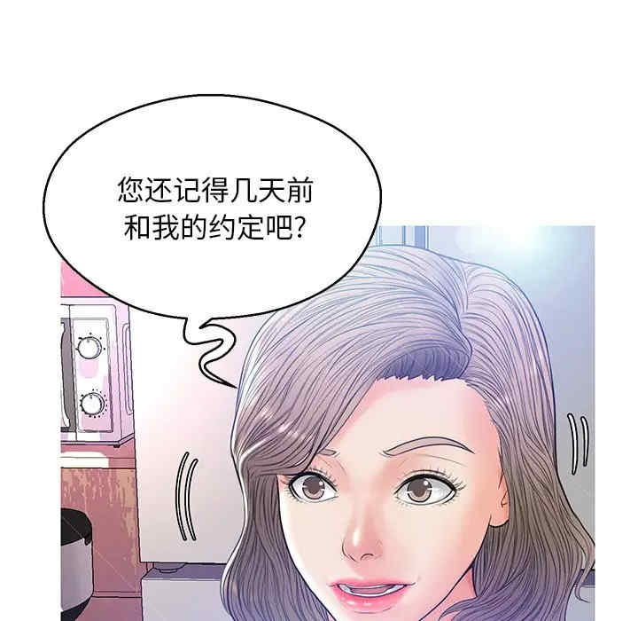 第111张