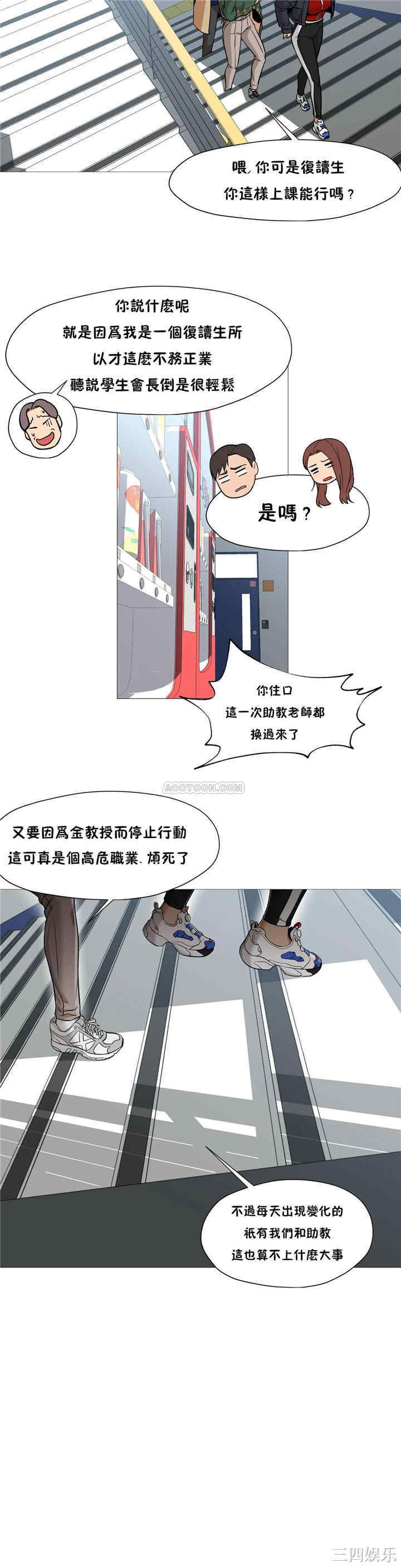 第12张