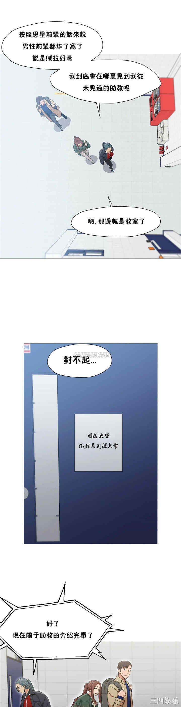 第13张