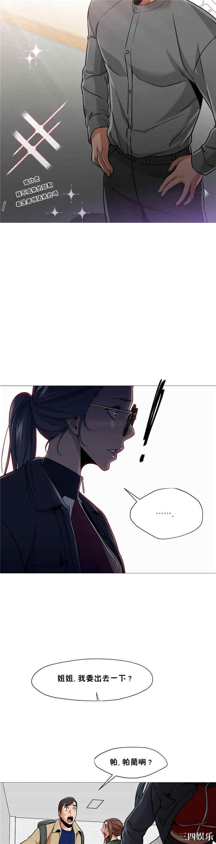 第18张