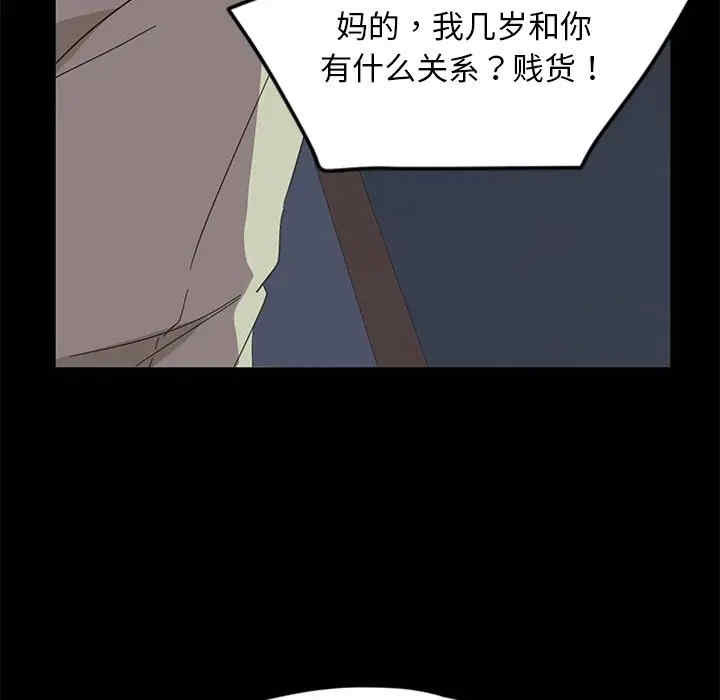 第90张