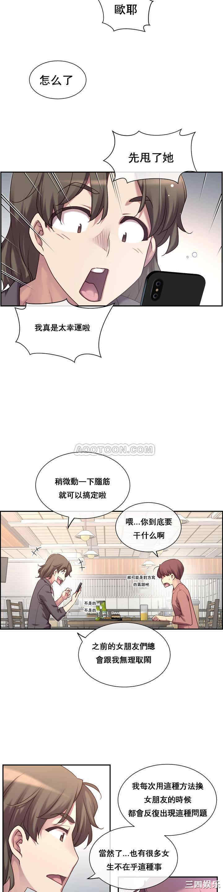 第21张
