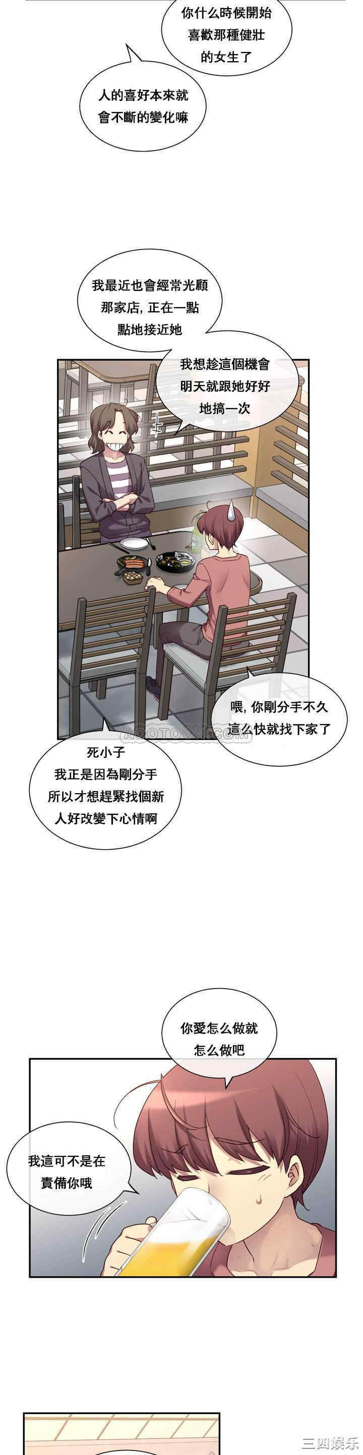 第23张