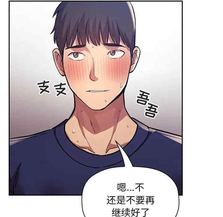 第75张