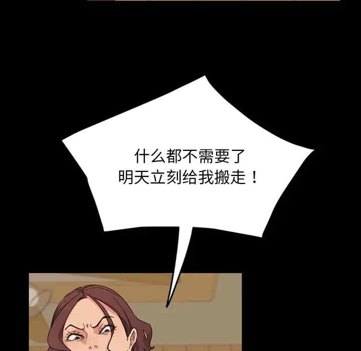 第103张