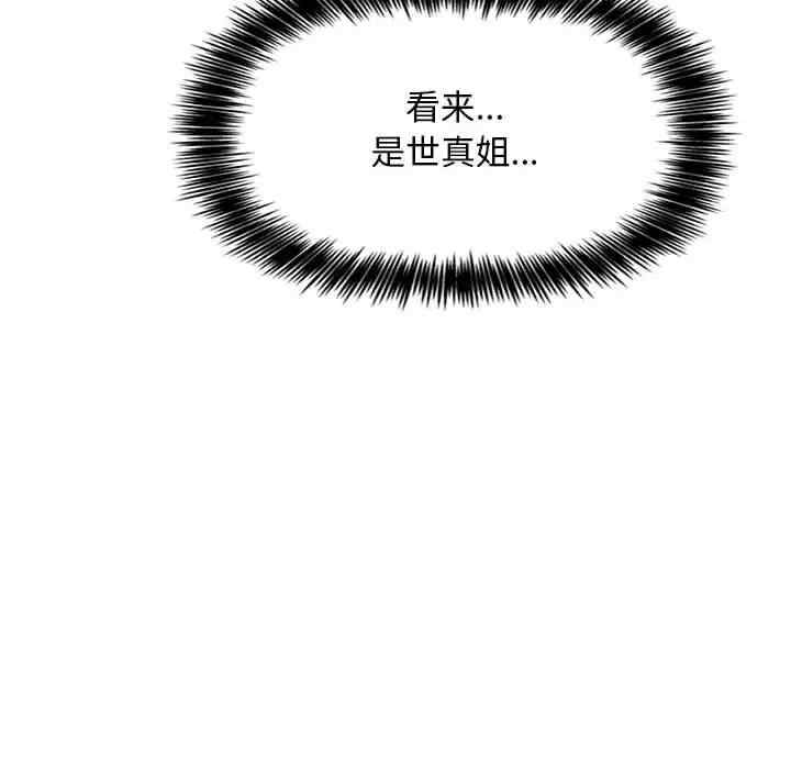 第87张
