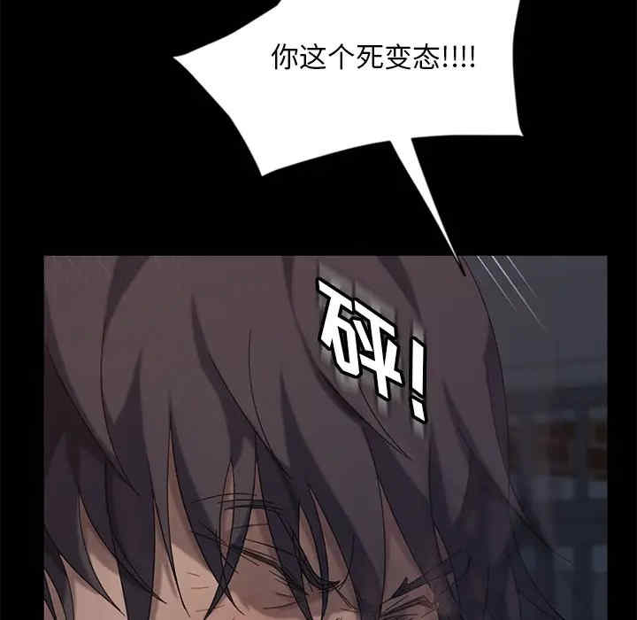 第161张