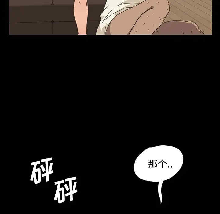 第121张