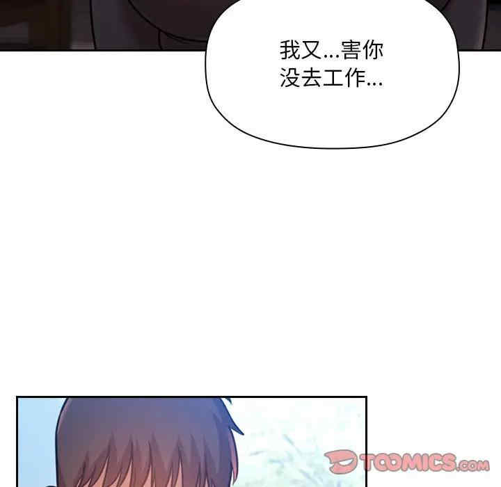 第101张