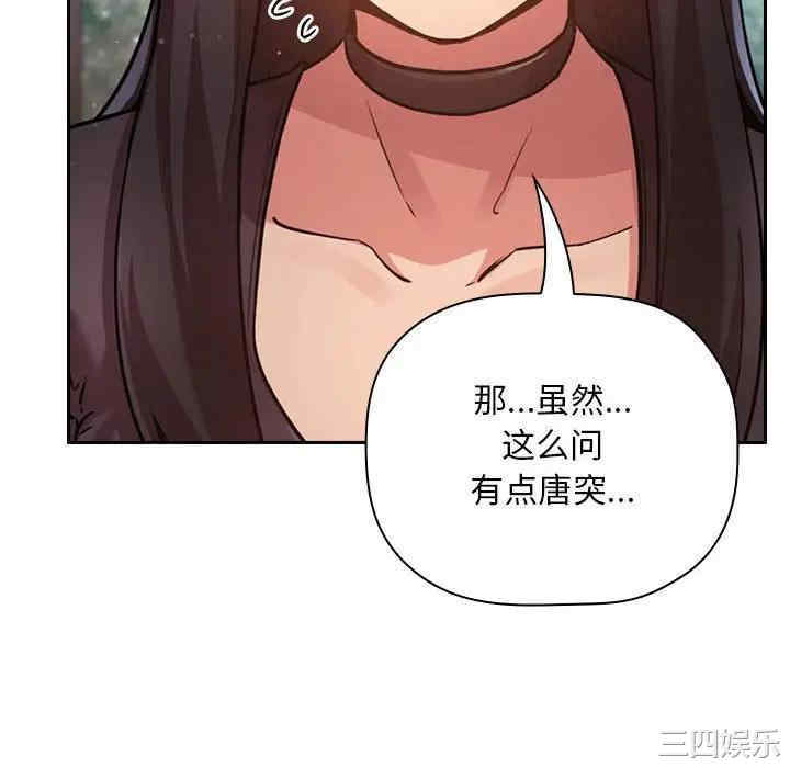 第105张