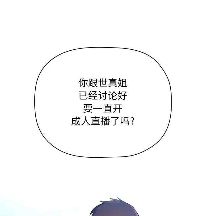 第106张