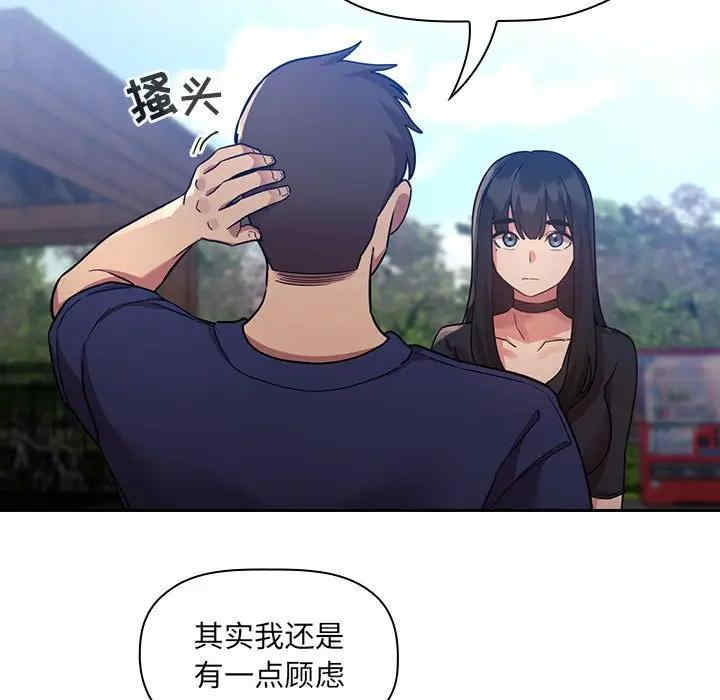 第110张