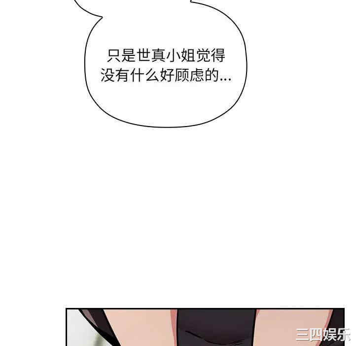 第111张