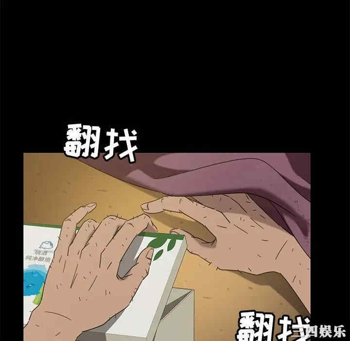 第28张