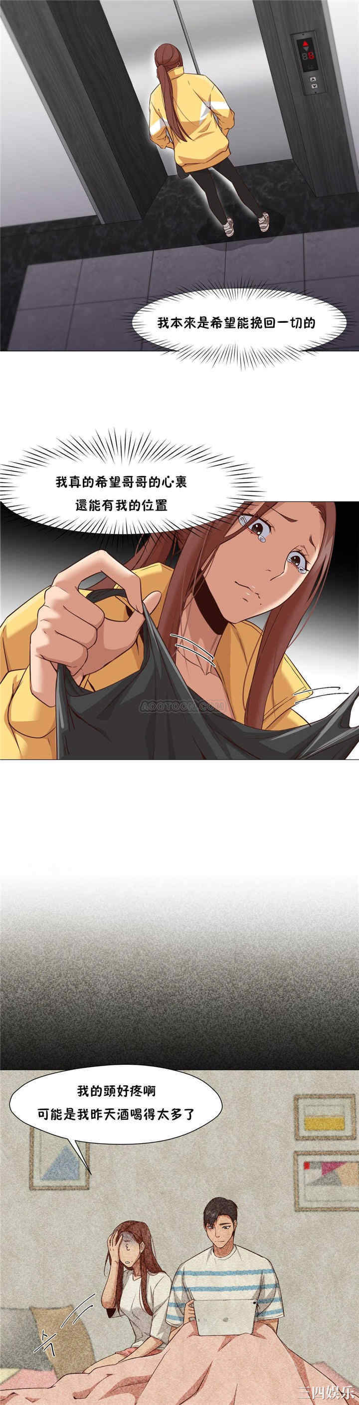 第27张