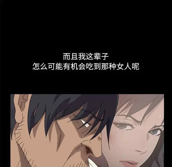 第56张
