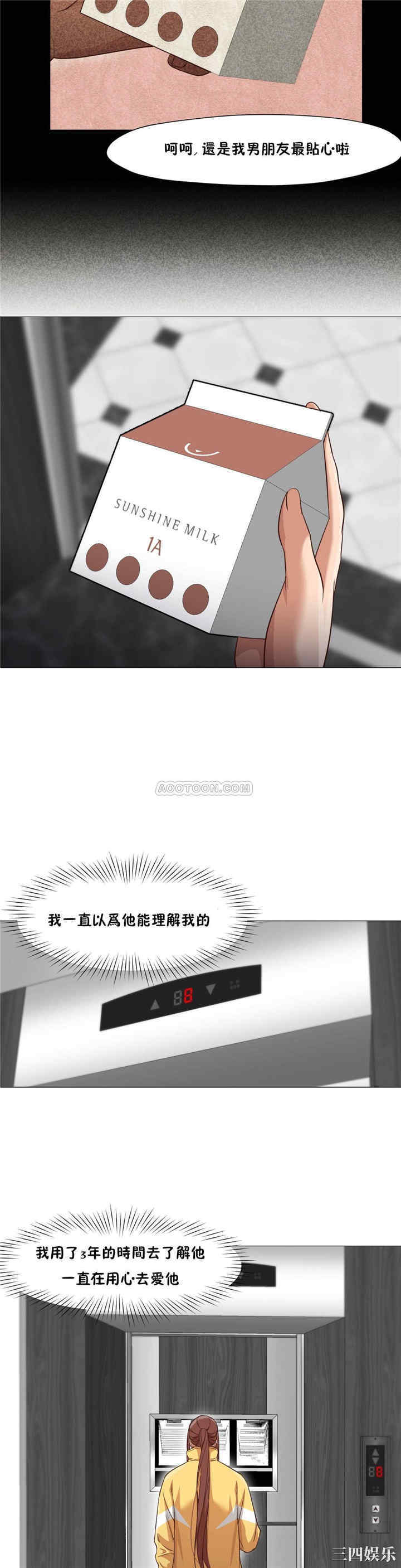 第29张
