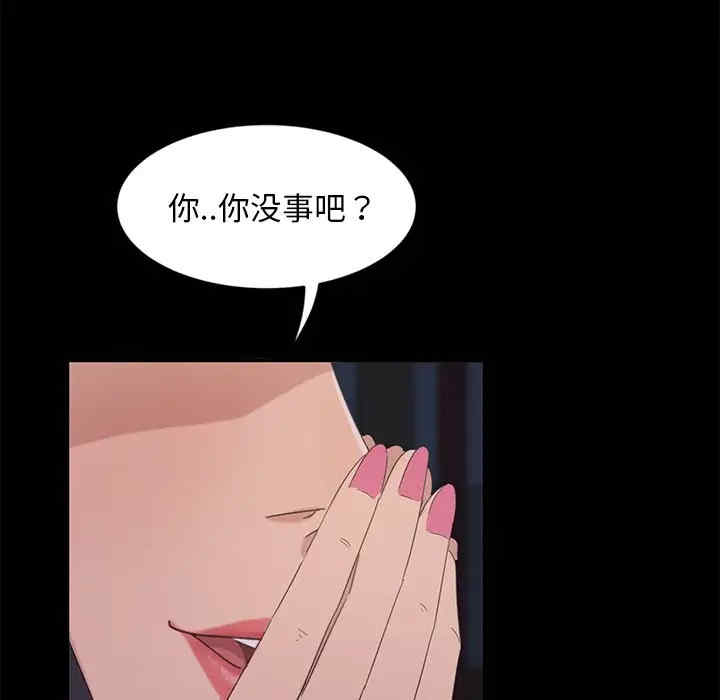 第26张