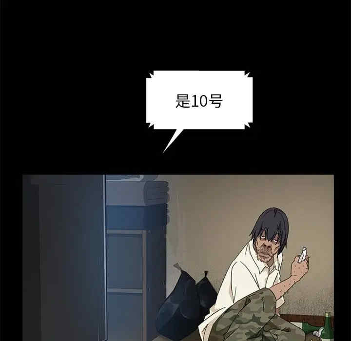第99张