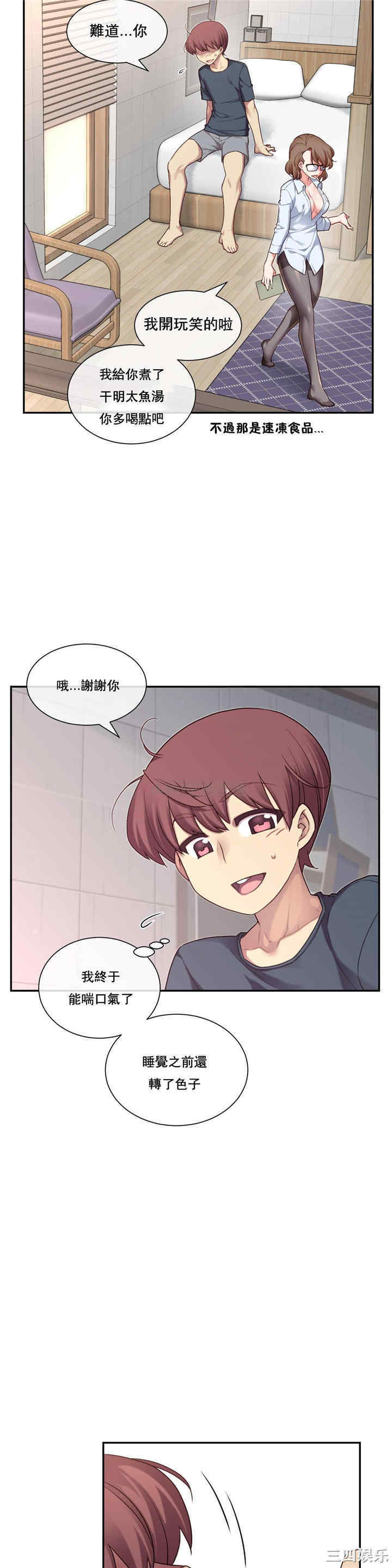 第32张