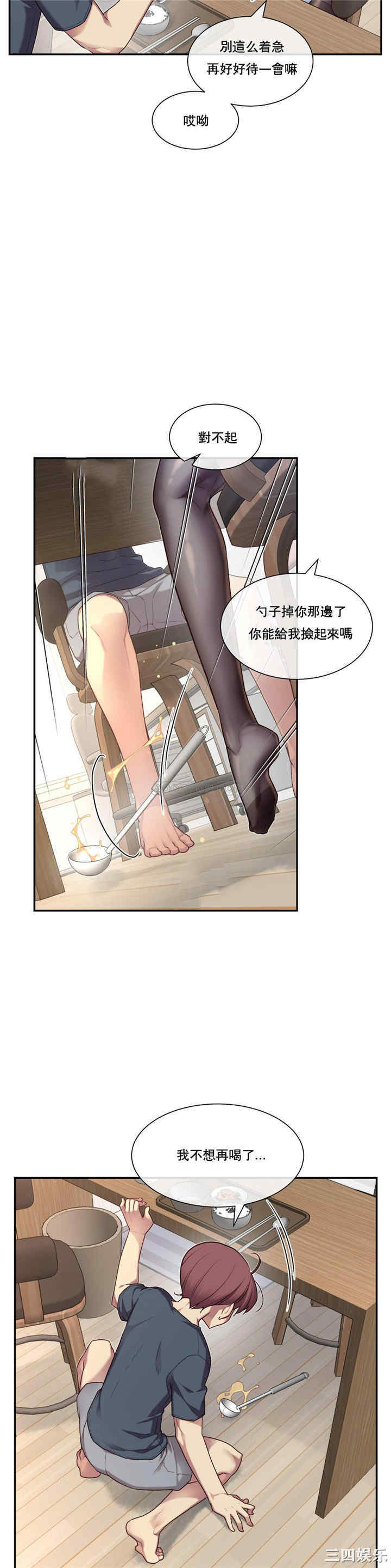 第34张