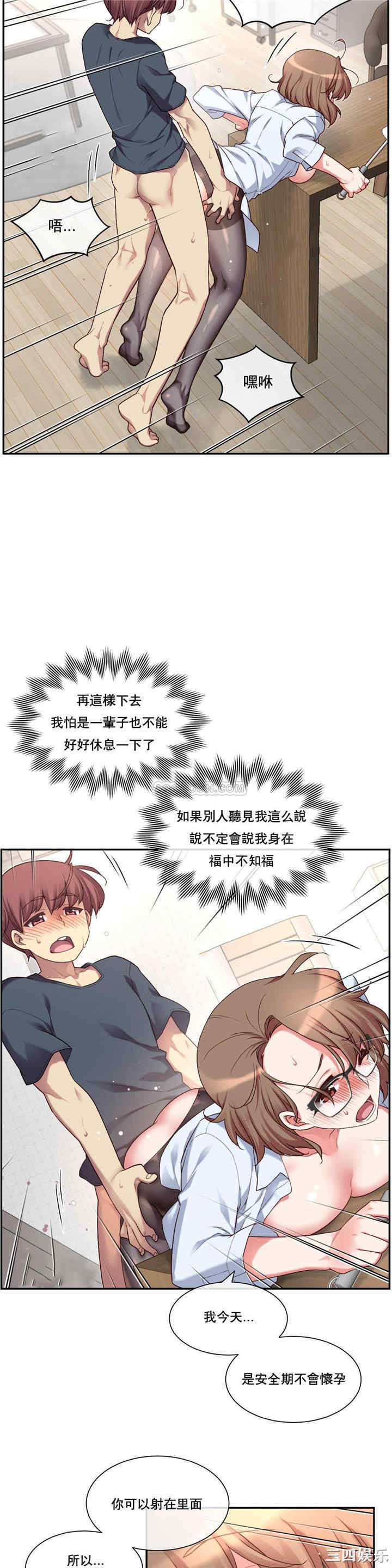 第38张