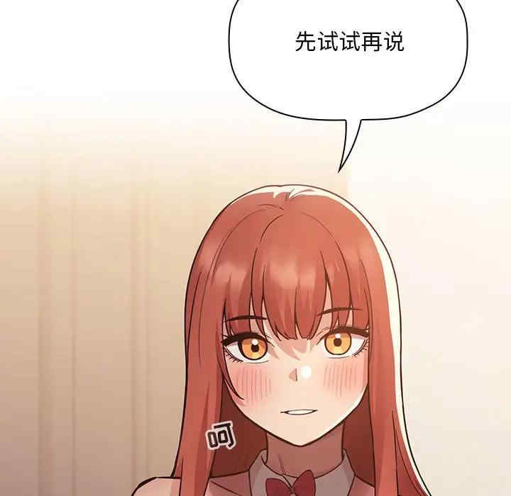 第25张