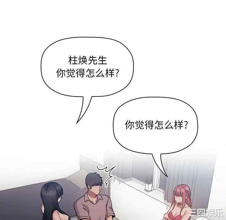 第36张