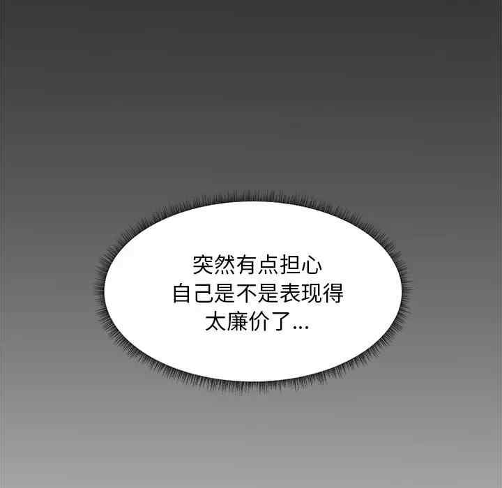第76张