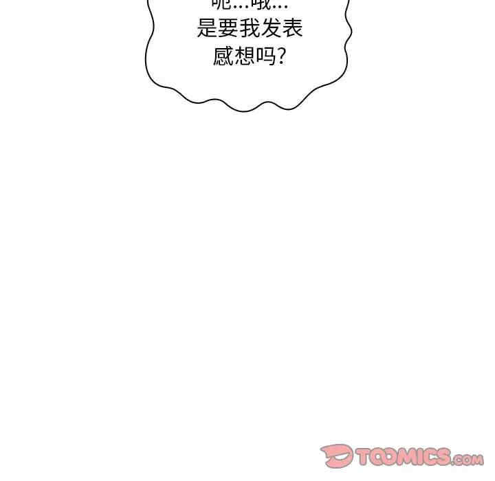 第42张