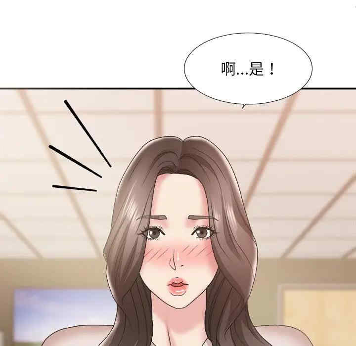 第86张