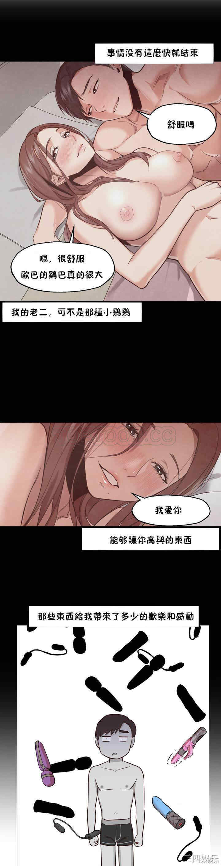 第21张