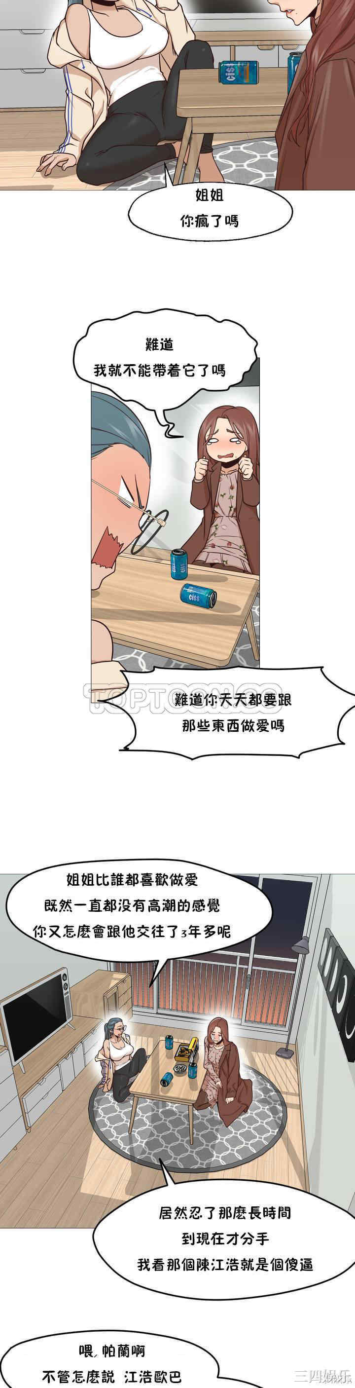 第35张