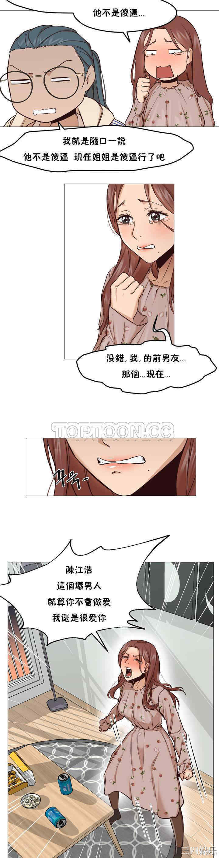 第36张