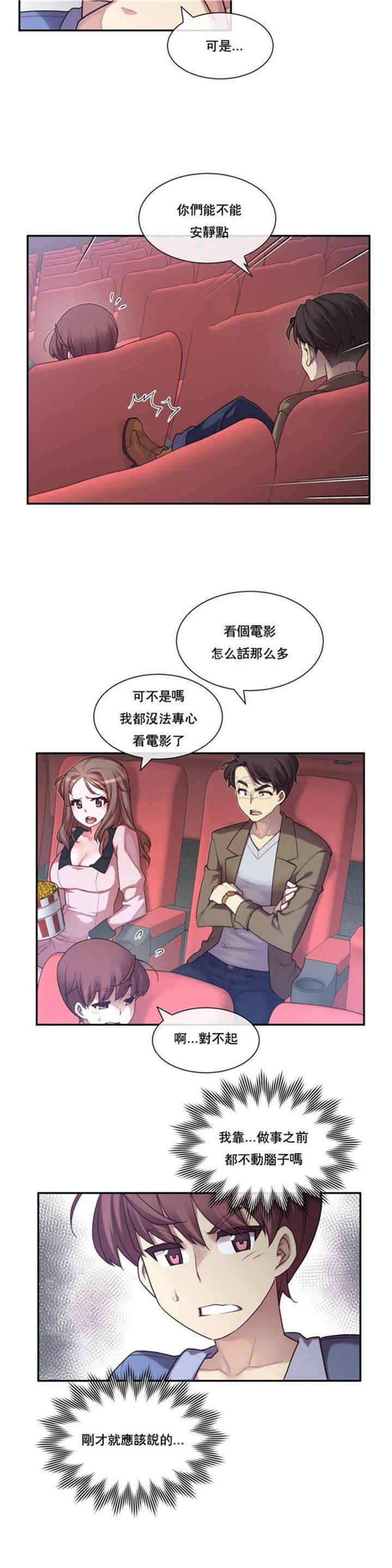 第19张