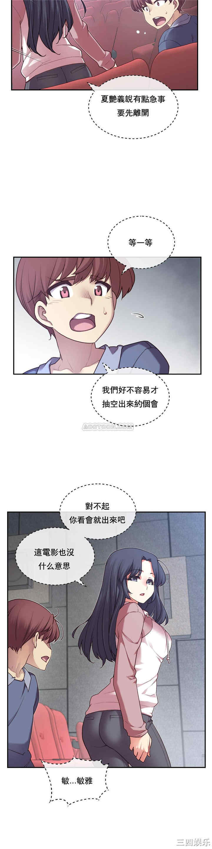 第21张