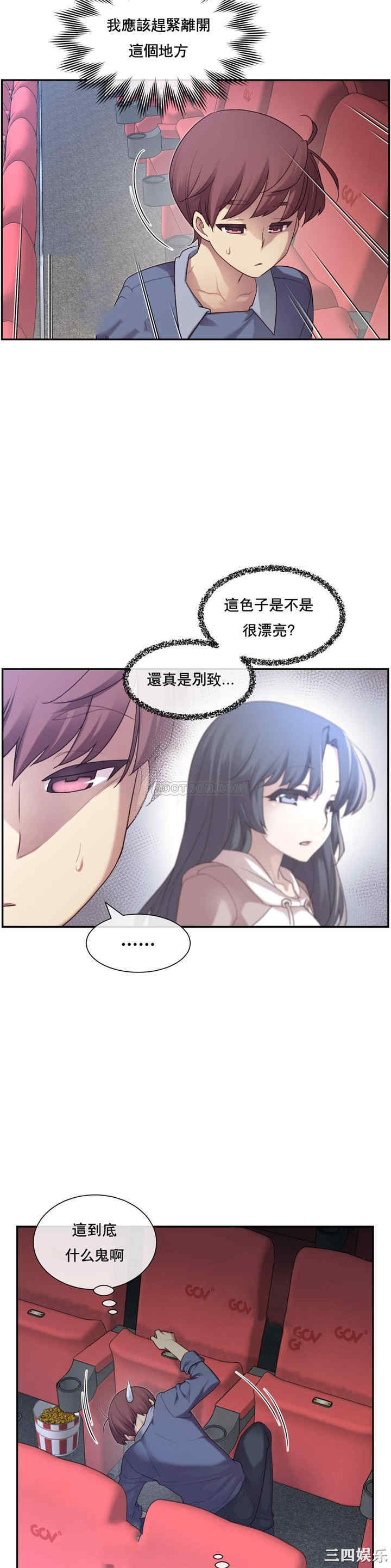 第28张